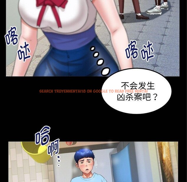 查看漫画私密的牽絆 - 第50話 - sayhentaiz.net中的3233208图片