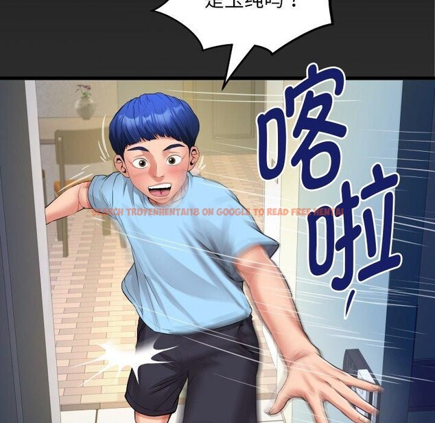 查看漫画私密的牽絆 - 第50話 - sayhentaiz.net中的3233212图片