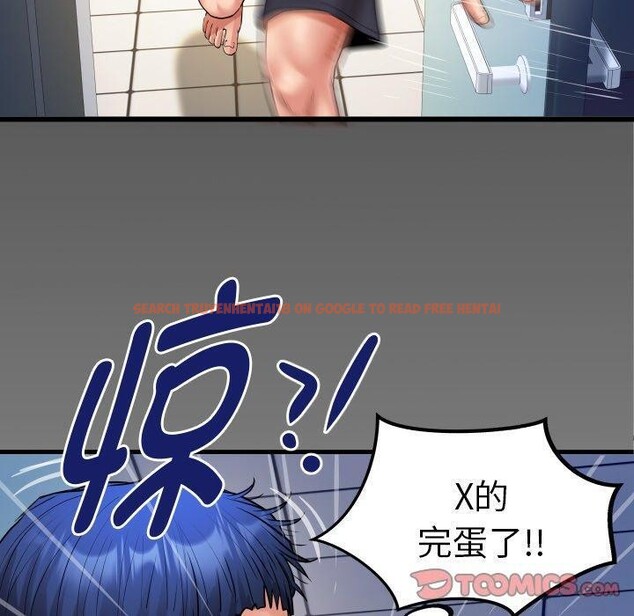 查看漫画私密的牽絆 - 第50話 - sayhentaiz.net中的3233213图片