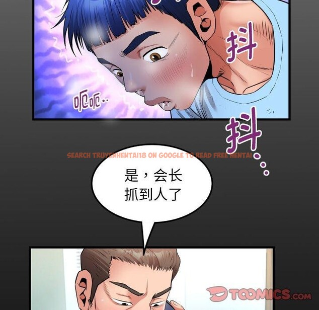 查看漫画私密的牽絆 - 第50話 - sayhentaiz.net中的3233221图片