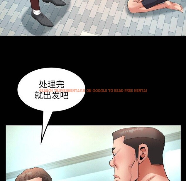 查看漫画私密的牽絆 - 第50話 - sayhentaiz.net中的3233224图片