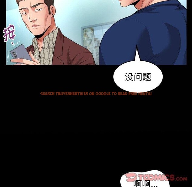 查看漫画私密的牽絆 - 第50話 - sayhentaiz.net中的3233225图片