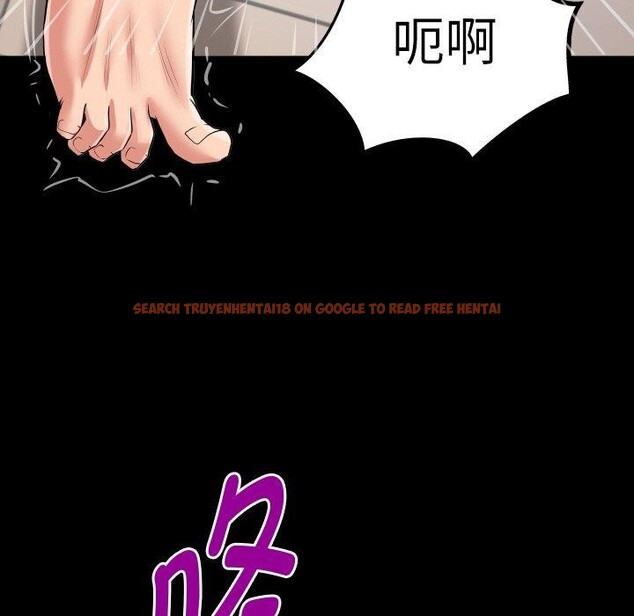 查看漫画私密的牽絆 - 第50話 - sayhentaiz.net中的3233232图片