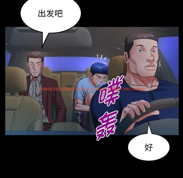 查看漫画私密的牽絆 - 第50話 - sayhentaiz.net中的3233234图片