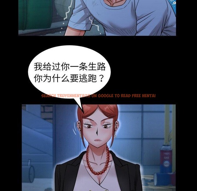 查看漫画私密的牽絆 - 第50話 - sayhentaiz.net中的3233247图片