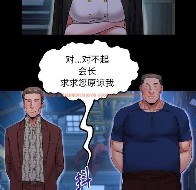 查看漫画私密的牽絆 - 第50話 - sayhentaiz.net中的3233248图片