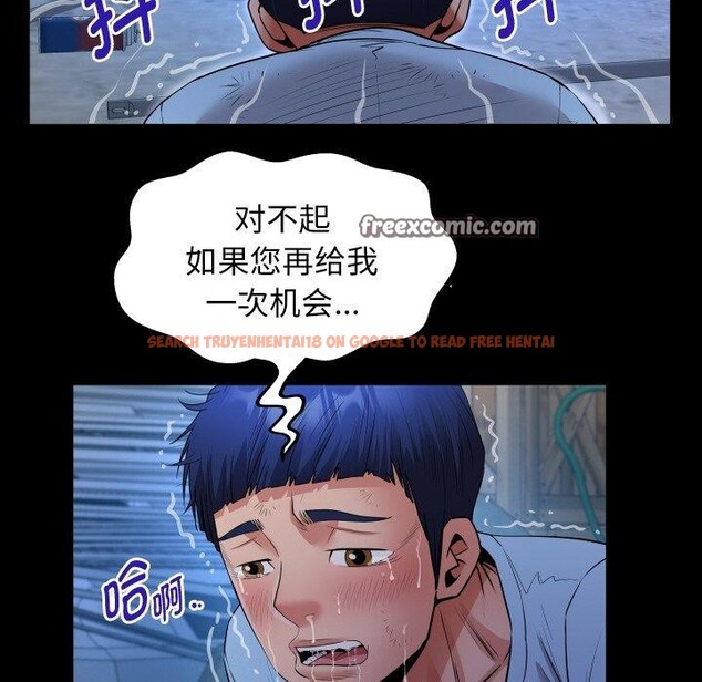 查看漫画私密的牽絆 - 第50話 - sayhentaiz.net中的3233251图片