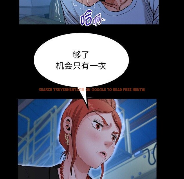 查看漫画私密的牽絆 - 第50話 - sayhentaiz.net中的3233252图片