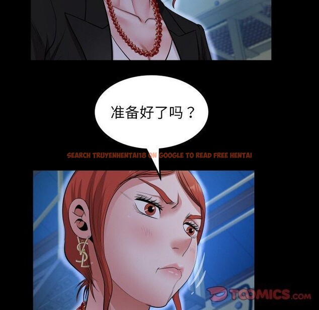 查看漫画私密的牽絆 - 第50話 - sayhentaiz.net中的3233253图片