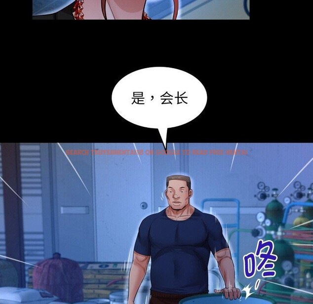查看漫画私密的牽絆 - 第50話 - sayhentaiz.net中的3233254图片