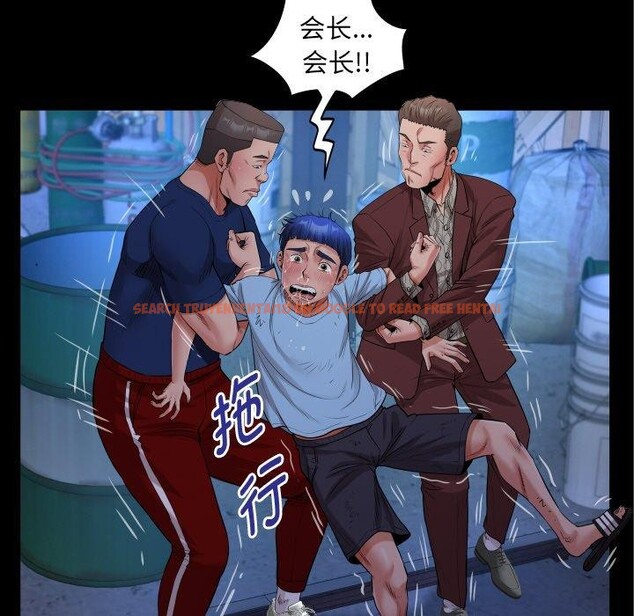 查看漫画私密的牽絆 - 第50話 - sayhentaiz.net中的3233258图片