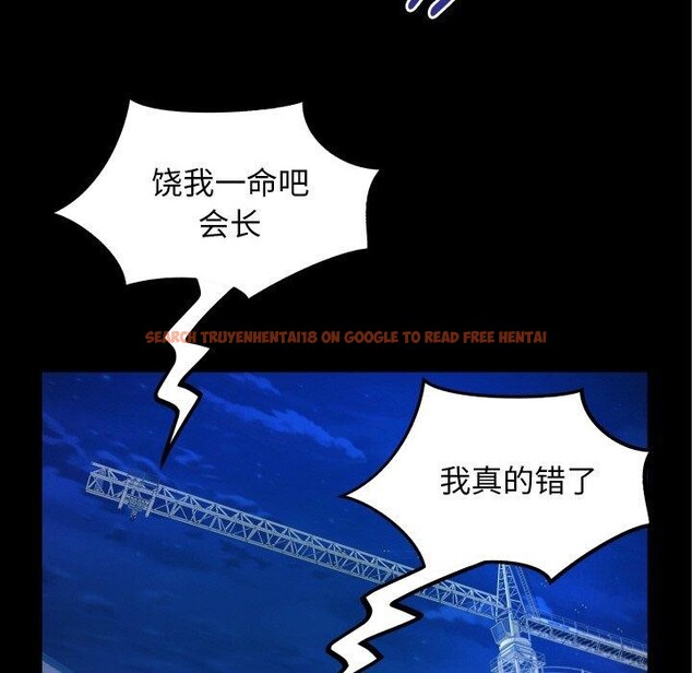 查看漫画私密的牽絆 - 第50話 - sayhentaiz.net中的3233262图片