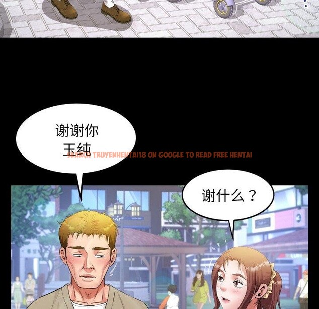 查看漫画私密的牽絆 - 第50話 - sayhentaiz.net中的3233271图片