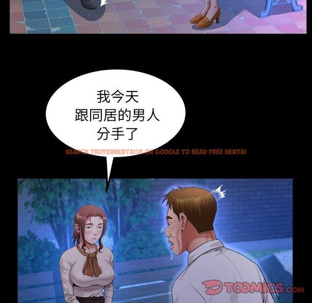 查看漫画私密的牽絆 - 第50話 - sayhentaiz.net中的3233277图片