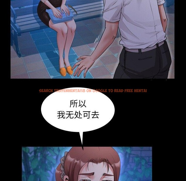 查看漫画私密的牽絆 - 第50話 - sayhentaiz.net中的3233278图片