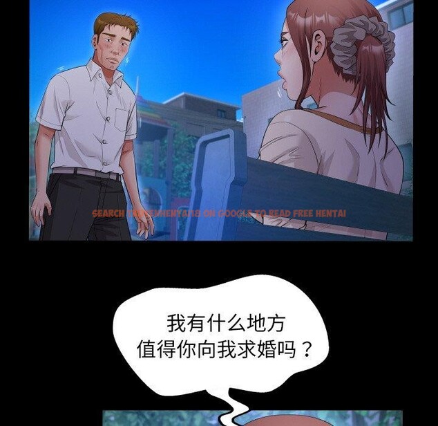 查看漫画私密的牽絆 - 第50話 - sayhentaiz.net中的3233280图片