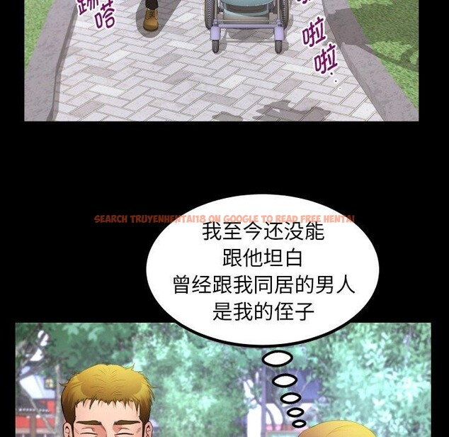 查看漫画私密的牽絆 - 第50話 - sayhentaiz.net中的3233286图片