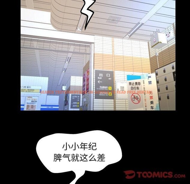 查看漫画私密的牽絆 - 第50話 - sayhentaiz.net中的3233293图片
