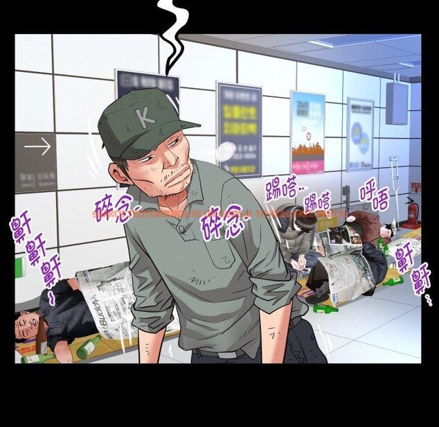 查看漫画私密的牽絆 - 第50話 - sayhentaiz.net中的3233294图片