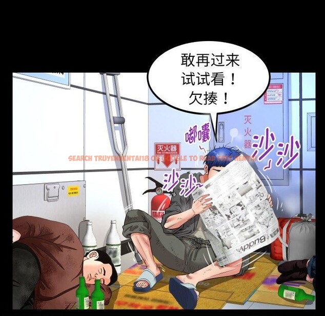 查看漫画私密的牽絆 - 第50話 - sayhentaiz.net中的3233295图片