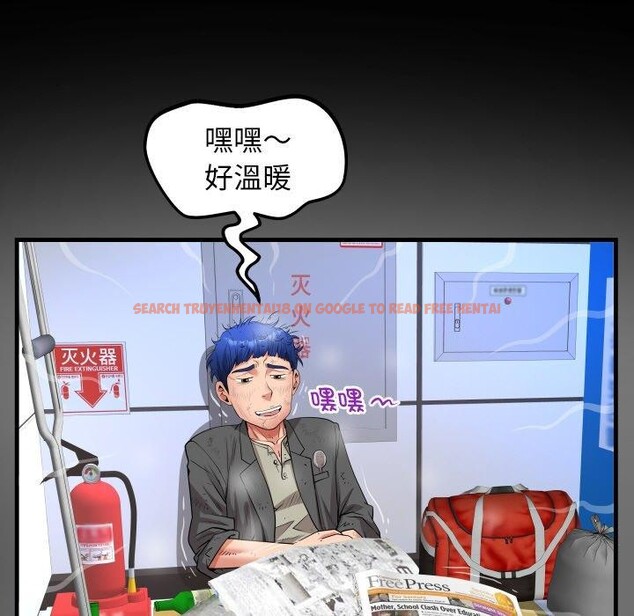 查看漫画私密的牽絆 - 第50話 - sayhentaiz.net中的3233296图片