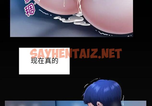 查看漫画私密的牽絆 - 第6話 - sayhentaiz.net中的1791487图片