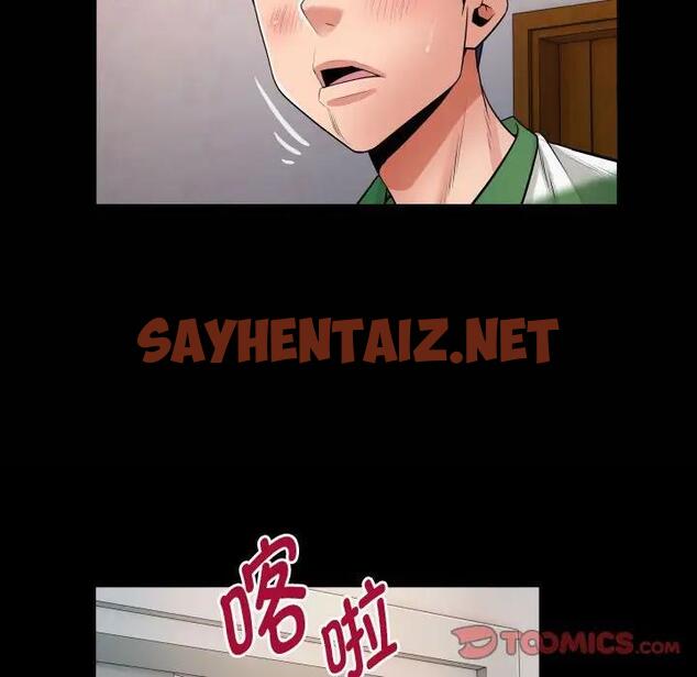 查看漫画私密的牽絆 - 第6話 - sayhentaiz.net中的1791505图片