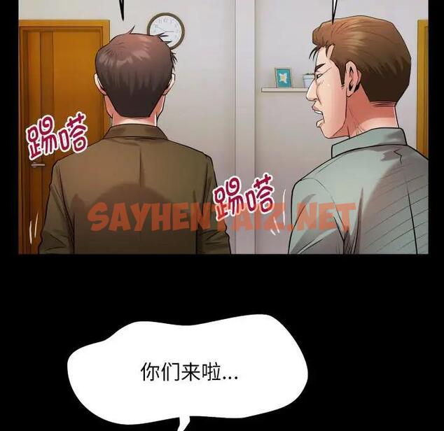 查看漫画私密的牽絆 - 第6話 - sayhentaiz.net中的1791508图片