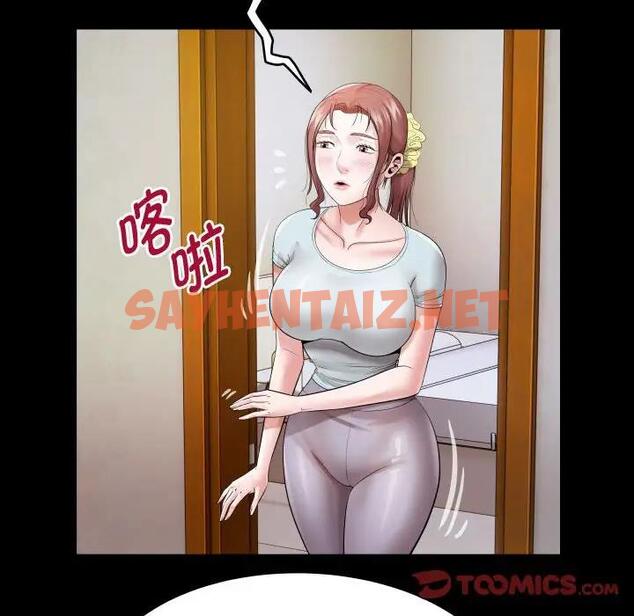 查看漫画私密的牽絆 - 第6話 - sayhentaiz.net中的1791509图片