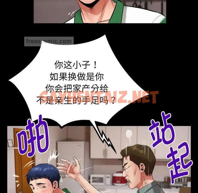 查看漫画私密的牽絆 - 第6話 - sayhentaiz.net中的1791523图片