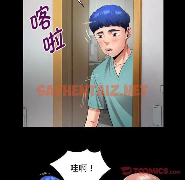 查看漫画私密的牽絆 - 第6話 - sayhentaiz.net中的1791561图片