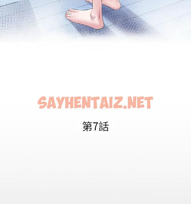 查看漫画私密的牽絆 - 第7話 - sayhentaiz.net中的1810995图片