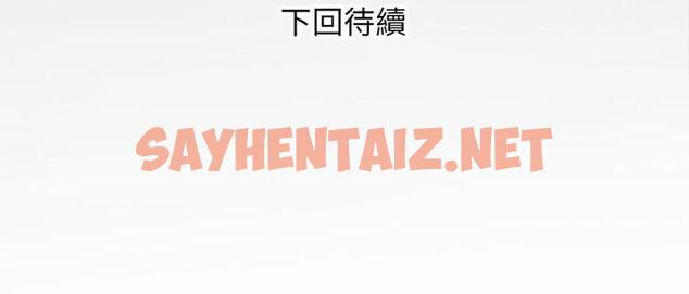 查看漫画私密的牽絆 - 第7話 - sayhentaiz.net中的1811073图片