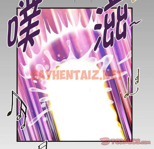 查看漫画私密的牽絆 - 第8話 - sayhentaiz.net中的1831965图片