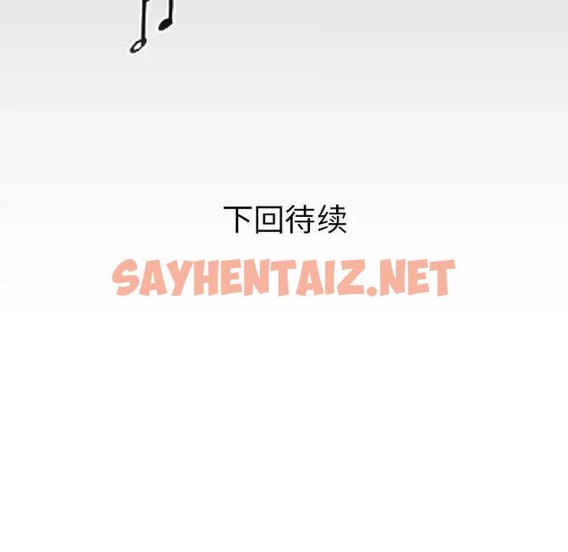 查看漫画私密的牽絆 - 第8話 - sayhentaiz.net中的1831966图片