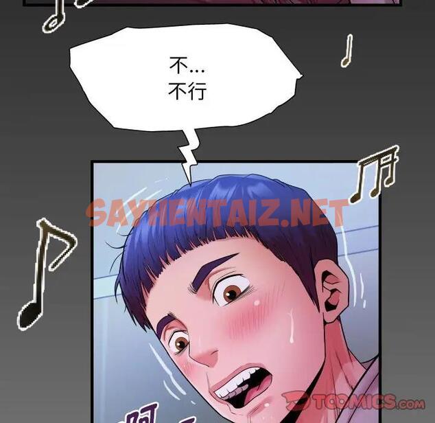 查看漫画私密的牽絆 - 第9話 - sayhentaiz.net中的1853379图片