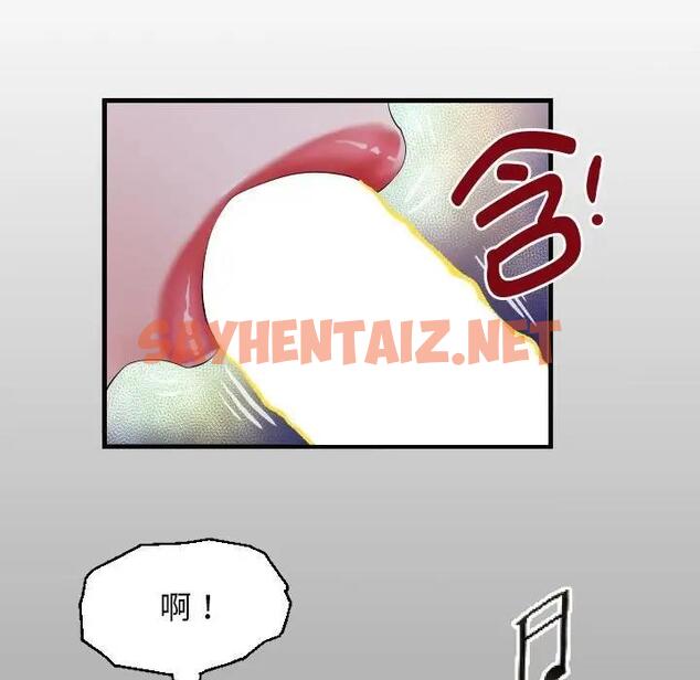 查看漫画私密的牽絆 - 第9話 - sayhentaiz.net中的1853386图片