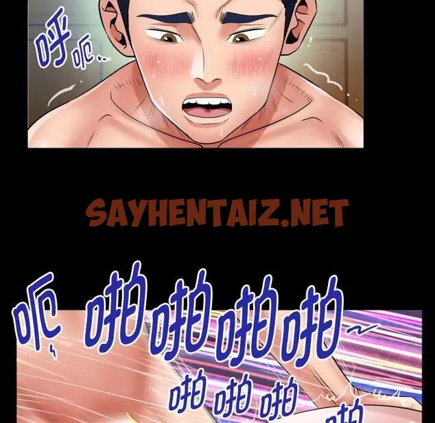 查看漫画私密的牽絆 - 第9話 - sayhentaiz.net中的1853441图片