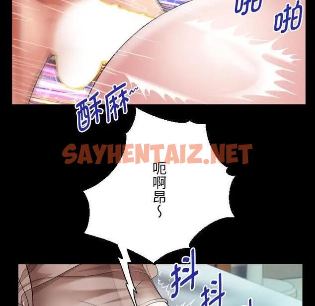 查看漫画私密的牽絆 - 第9話 - sayhentaiz.net中的1853442图片