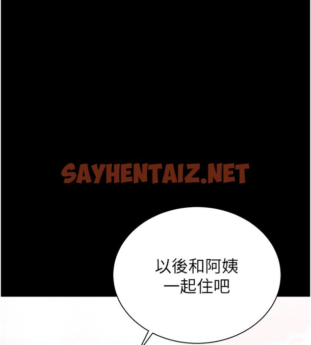 查看漫画私密視角 - 第1話-看見醜陋的慾望 - tymanga.com中的2723877图片