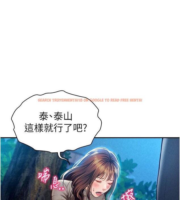 查看漫画私密視角 - 第10話-讓阿姨爽到噴水 - www.tymanga.com中的2802041图片