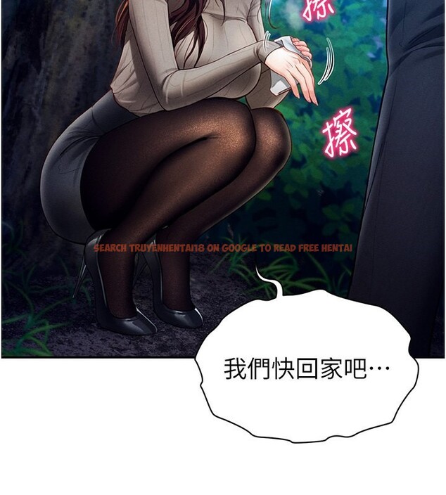 查看漫画私密視角 - 第10話-讓阿姨爽到噴水 - www.tymanga.com中的2802042图片