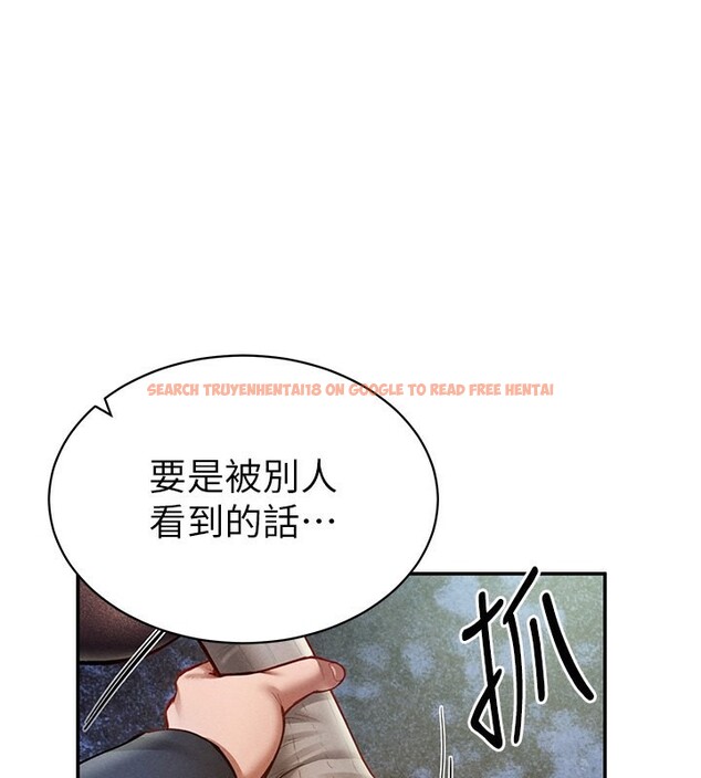 查看漫画私密視角 - 第10話-讓阿姨爽到噴水 - www.tymanga.com中的2802043图片