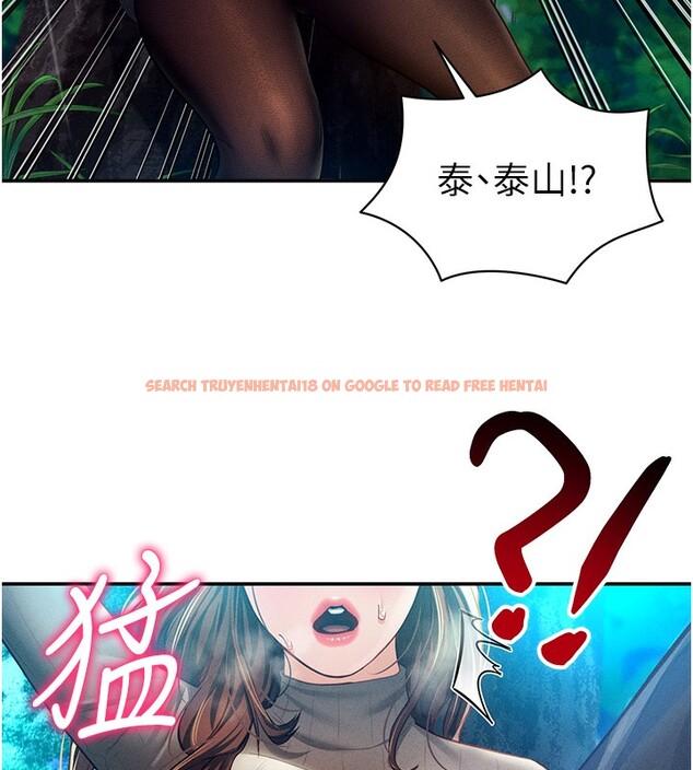 查看漫画私密視角 - 第10話-讓阿姨爽到噴水 - www.tymanga.com中的2802046图片