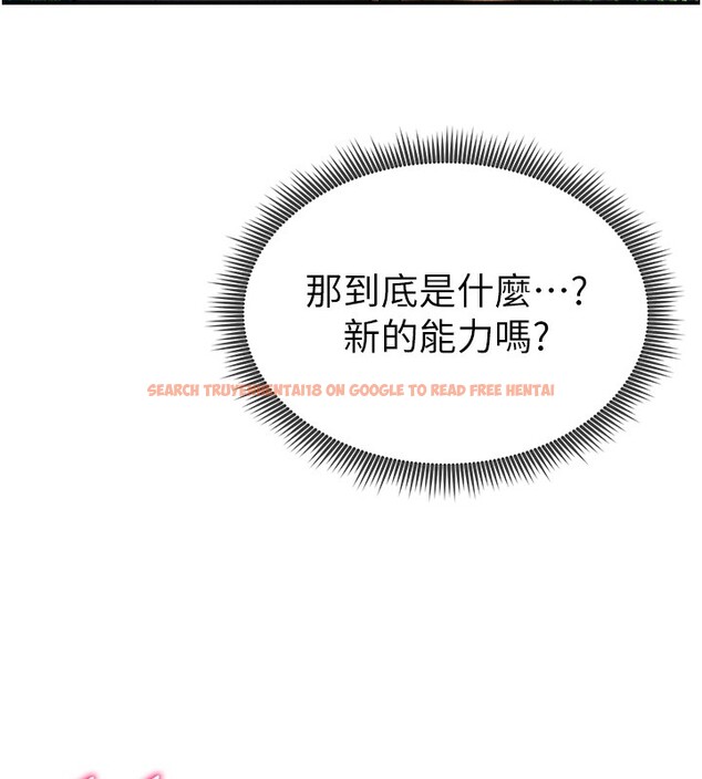 查看漫画私密視角 - 第10話-讓阿姨爽到噴水 - www.tymanga.com中的2802064图片