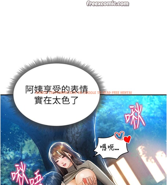 查看漫画私密視角 - 第10話-讓阿姨爽到噴水 - www.tymanga.com中的2802070图片