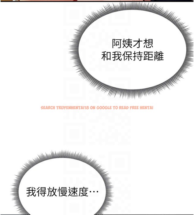 查看漫画私密視角 - 第10話-讓阿姨爽到噴水 - www.tymanga.com中的2802074图片