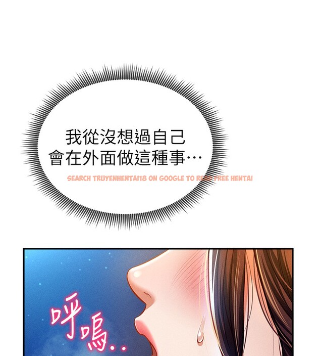 查看漫画私密視角 - 第10話-讓阿姨爽到噴水 - www.tymanga.com中的2802078图片