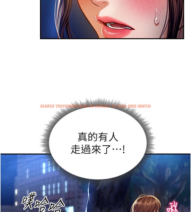 查看漫画私密視角 - 第10話-讓阿姨爽到噴水 - www.tymanga.com中的2802084图片