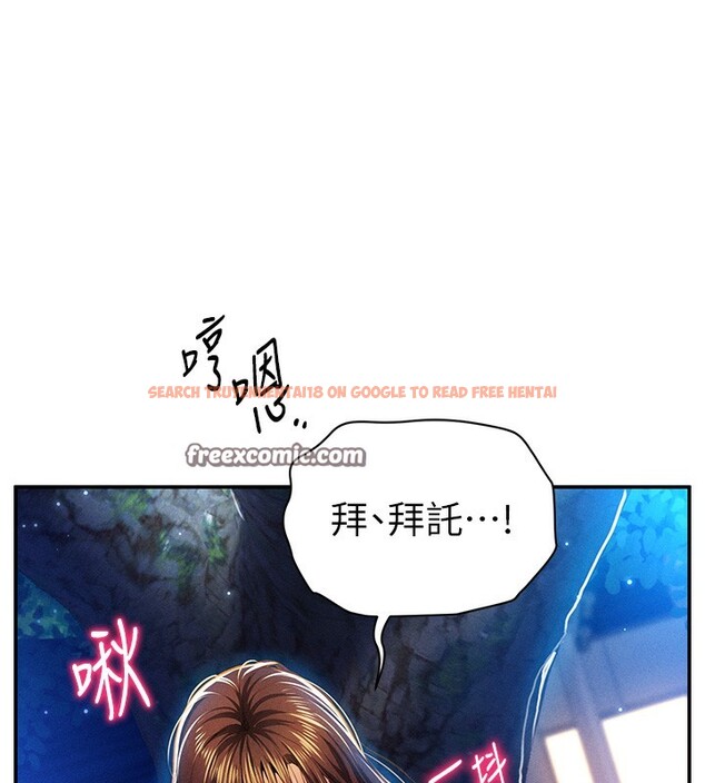 查看漫画私密視角 - 第10話-讓阿姨爽到噴水 - www.tymanga.com中的2802100图片